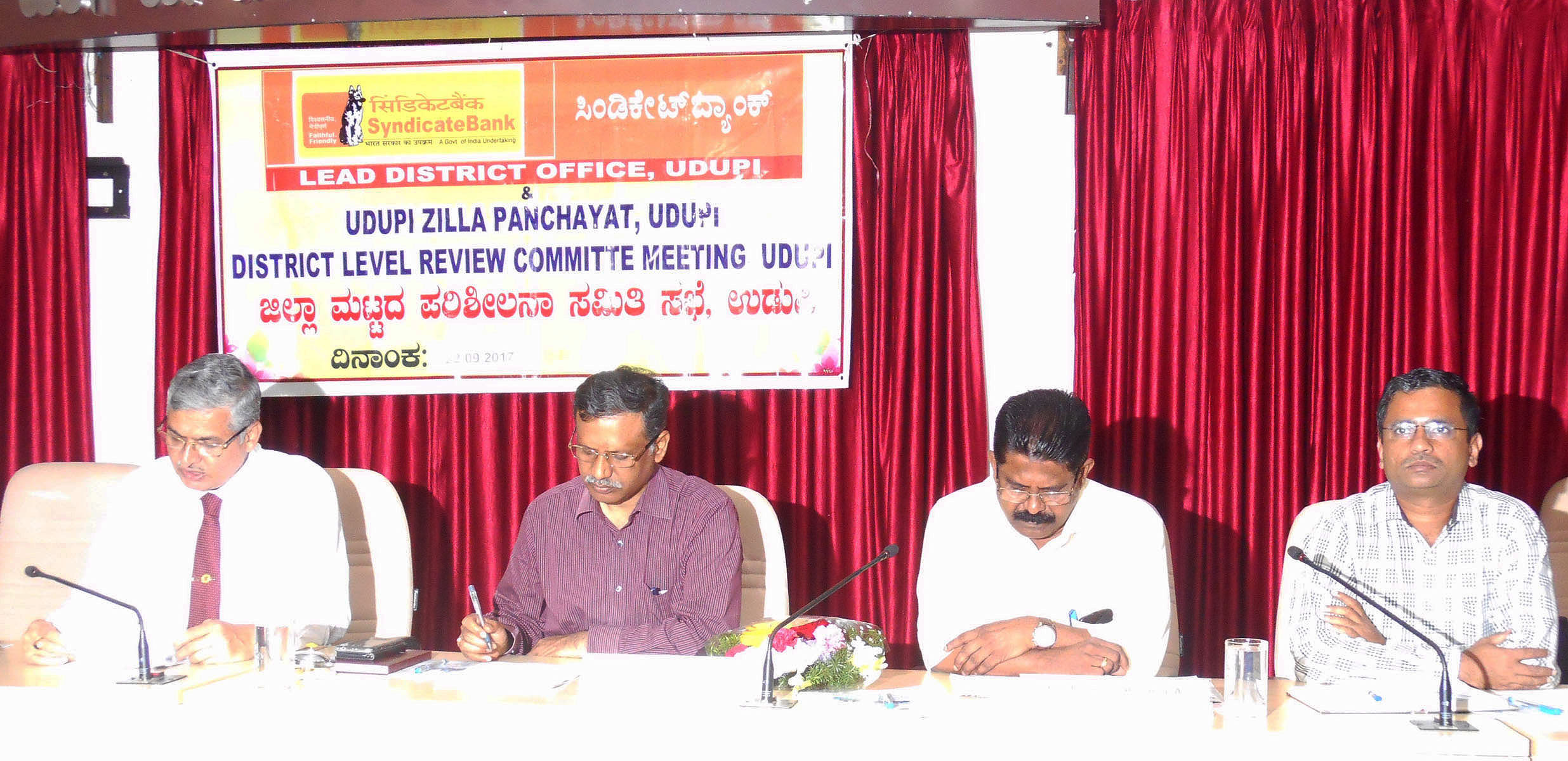 ಜಿಲ್ಲೆಯ ಬ್ಯಾಂಕ್‌ಗಳಲ್ಲಿ 20,982 ಕೋಟಿ ರೂ. ಠೇವಣಿ ಸಂಗ್ರಹ